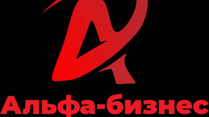 Разработка анимации- Ссылка на сайт: https://alfa-bizness.ru/