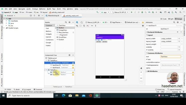 android studio tableLayout