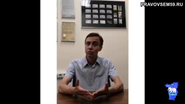 Приобретение товаров через интернет