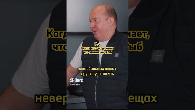 Не все поймут
