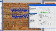 Photoshop Graffiti