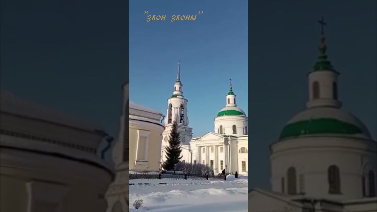 Колокольный звон в Верхотурском Свято-Николаевском монастыре  31.12.2022 #shorts