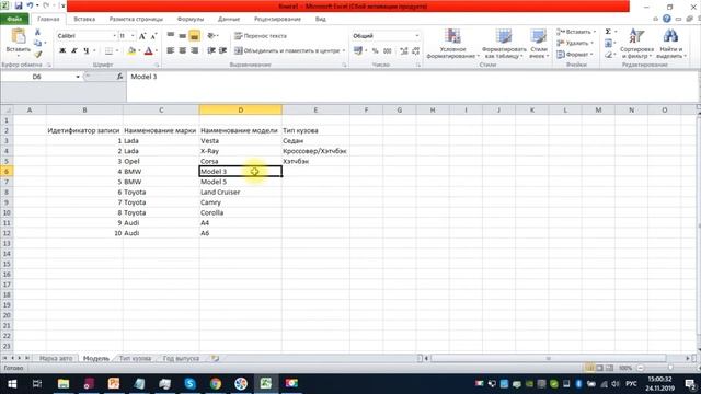 Реляционные базы данных | SQL это ... узнаете из этого видео