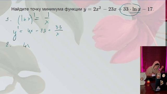 Производная. Задание 12. Все типы от ФИПИ | ЕГЭ 2024 ПРОФИЛЬ. Математика