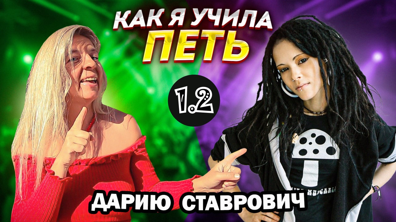 Как Нуки попала в Слот. Рассказывает Белоброва Е. Часть №2