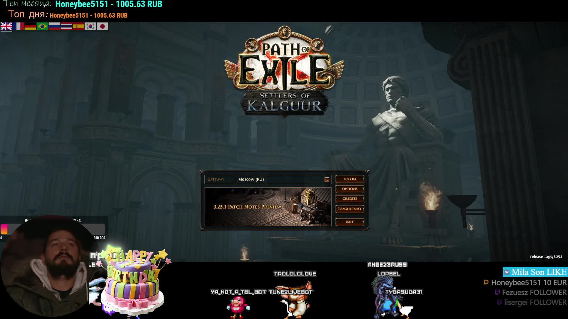 Закрываем ачивки! и дропаем лигу!? #pathofexile