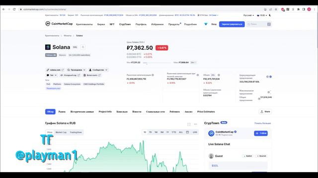 StepN - КАК ЗАРАБОТАТЬ НА ХАЙПОВОЙ M2E ИГРЕ? КАК ПОЛУЧИТЬ КОД АКТИВАЦИИ СТЕПН?