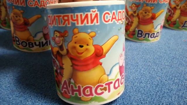Видеообзор чашки в детский сад