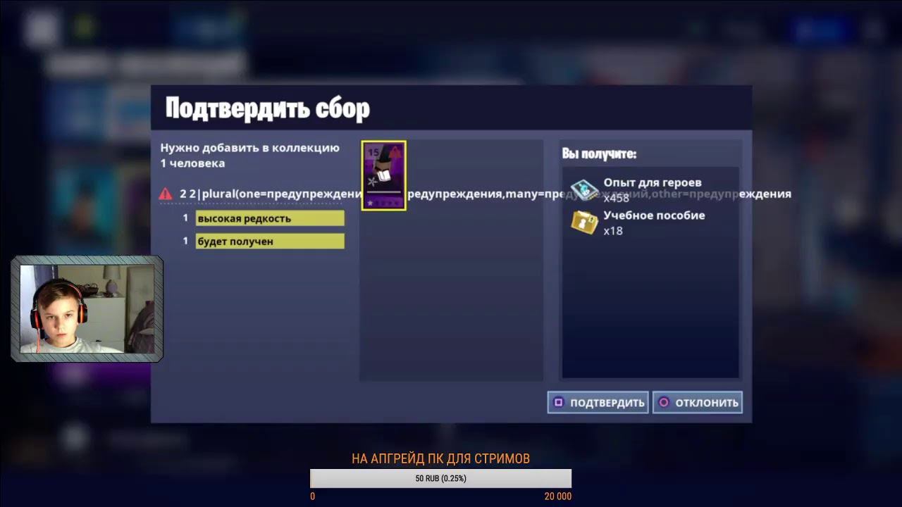 Fortnite королевская битва новый сезон