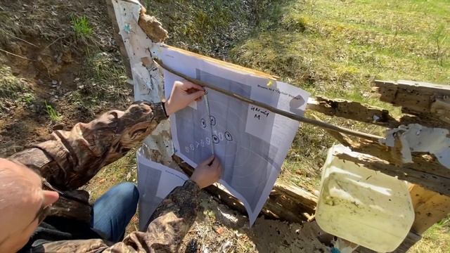 Импульс-4. Правильный отстрел // 12x70. Охота. Снаряжение
