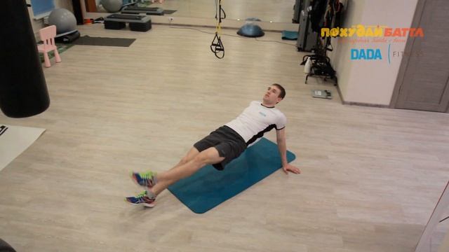 Обратная планка, ноги шагают