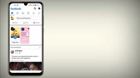 Can't Sent Friends Request on Facebook || How to Fix Can't Sent Friends Request on Facebook Problem