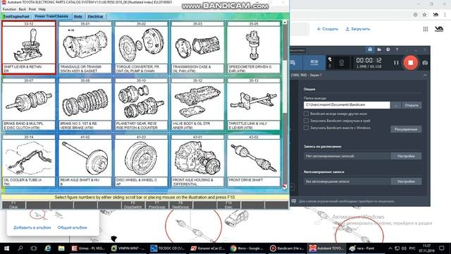 как в программе toyota подобрать рулевую тягу