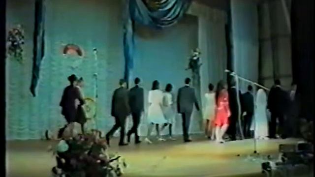 Крым Саки школа №1 год 1995 выпускной часть2