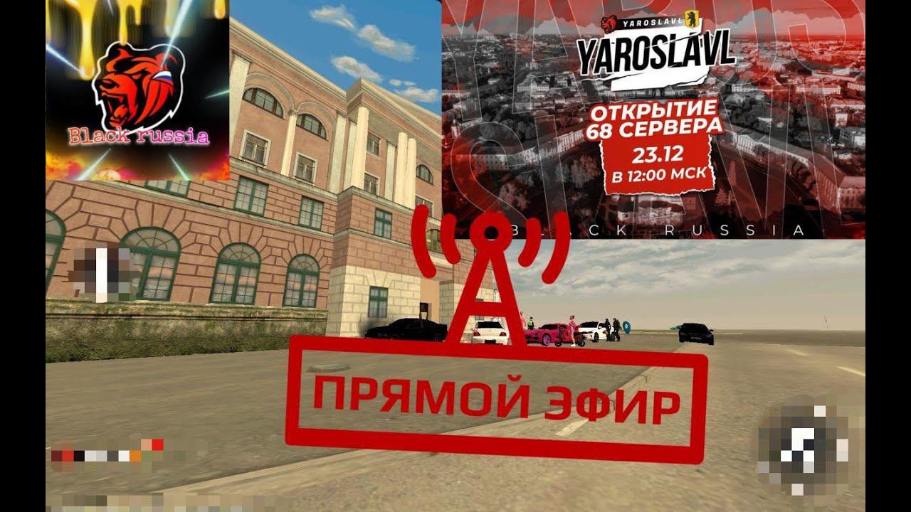LIVE Играем в Black Russia. Коплю на улучшение!!! #BlackRussia #БлекРаша #БлекРоссия #Shorts