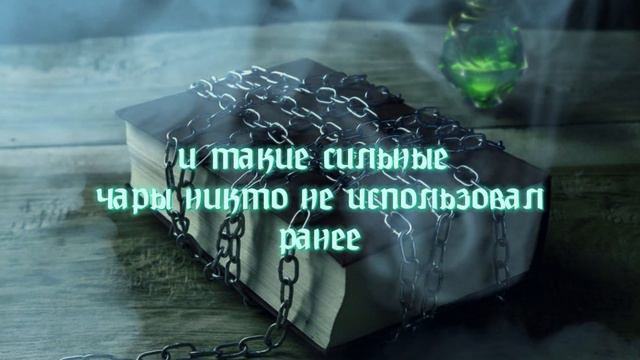 Тизер | Компейн | "Хроники Ильма"| НРИ система "Зов Ктулху"