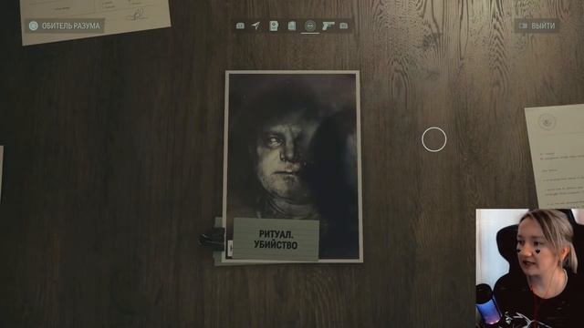 Прохождение Alan Wake 2 — Часть 1