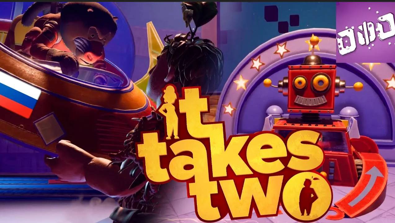 Космичечская одиссея ► It Takes Two Русская озвучка прохождение #4