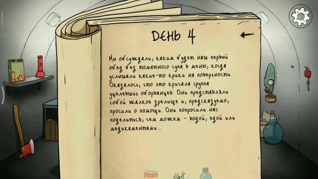 первое видео лол| суп топ если кто-то против супа тот плахой чебурек 60 секунд