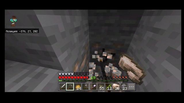 Выживание 1.18 В Майнкрафт (На Телефоне) #3