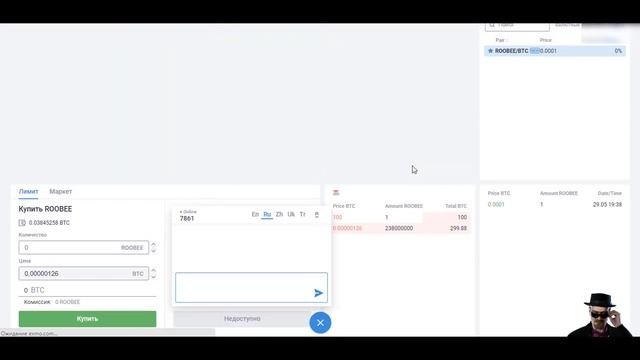 Получится Ли Заработать На Монетах ROOBEE. Хомячий Эксперимент / ЗАРАБОТОК КРИПТОВАЛЮТ #roobee #1