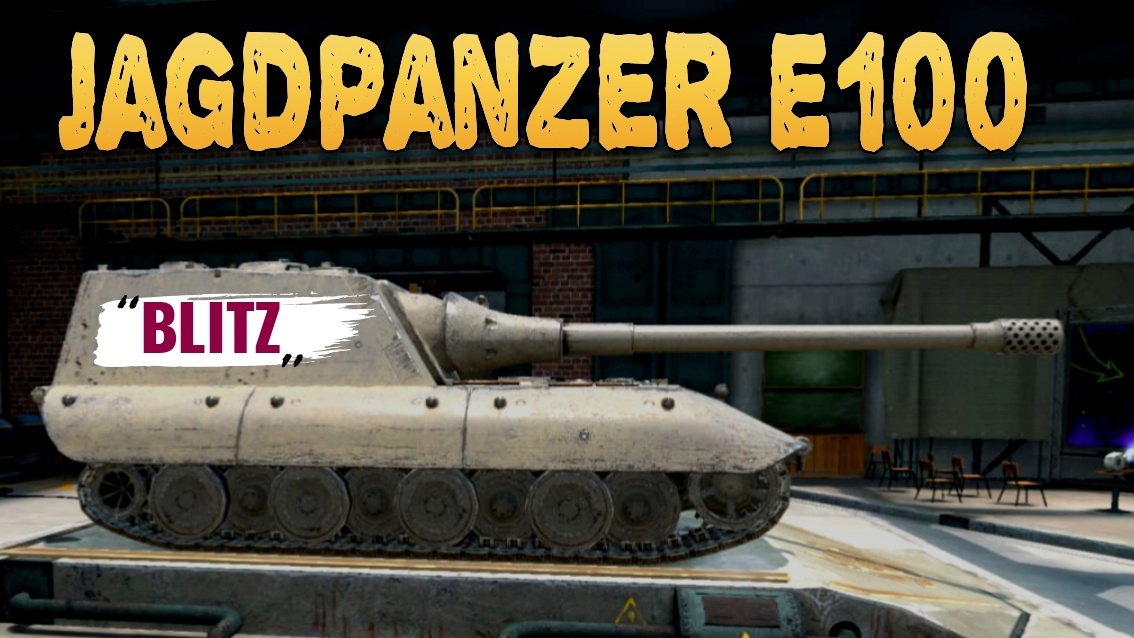 Купил Jagdpanzer E100?