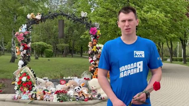 Камчатские волонтеры почтили память детей, погибших во время боевых действий