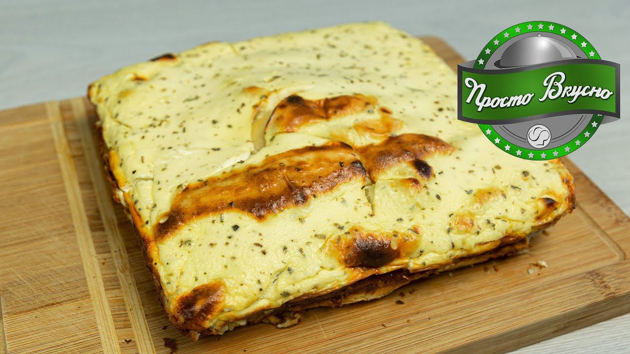 Готовим вкусный, сырный пирог.  Домашняя выпечка из слоеного теста с брынзой
