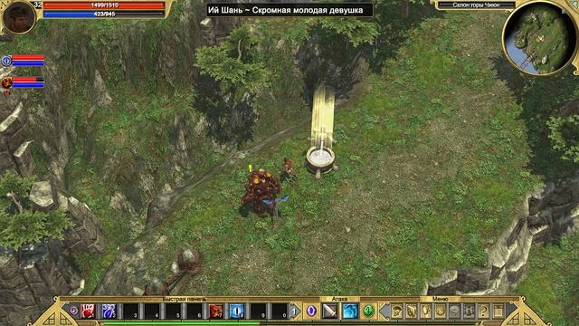 Titan Quest | Gameplay