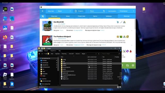 Мои РП для маенкрафт + как скачать