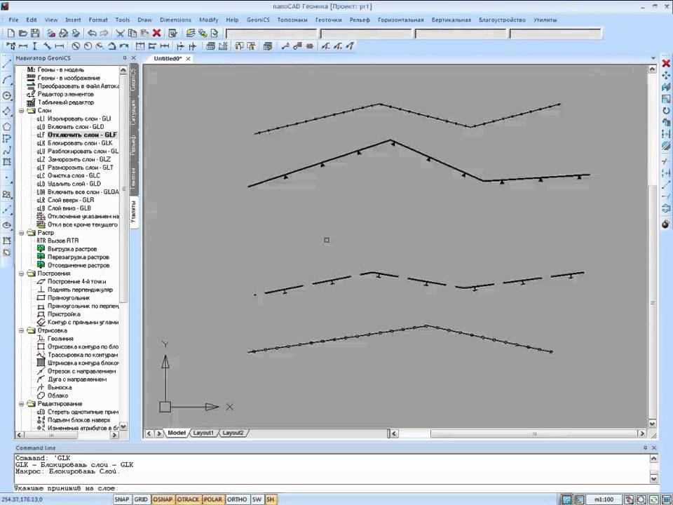 Утилиты nanoCAD Геоника - Слои