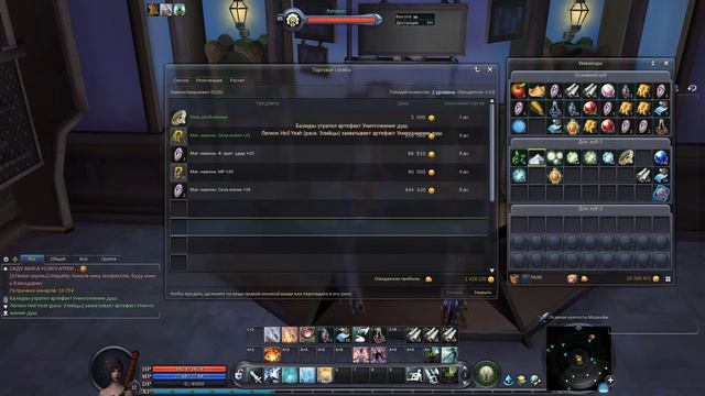 Auction Aion February 1, 2015