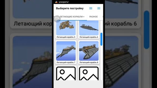 ДОМ В ОДИН КЛИК / МАЙНКРАФТ