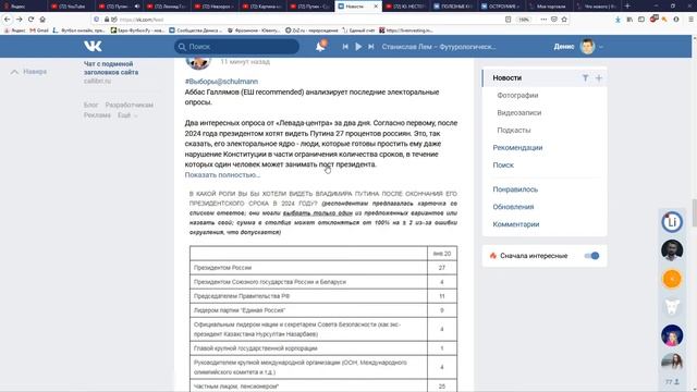 31 января торговля фьючерсами мосбиржи с 10