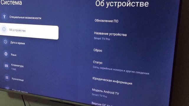 TCL 43 p737 4K Ultra HD Год выпуска 11.2022 Цена 19,999 рублей