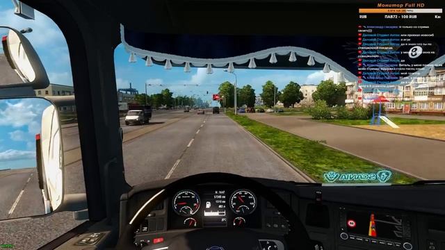 Стрим #46 по Euro Truck Simulator 2 (ProMods 2.26 + RusMap 1.8 + South Region 6.6)