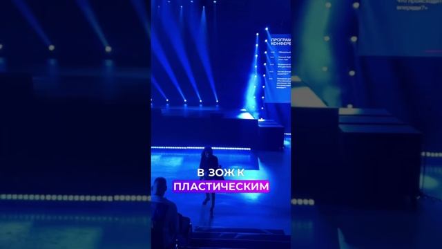 ❤️ Александр Цыпкип про эмпатию?