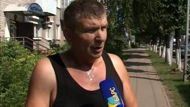 Губерния 1 августа