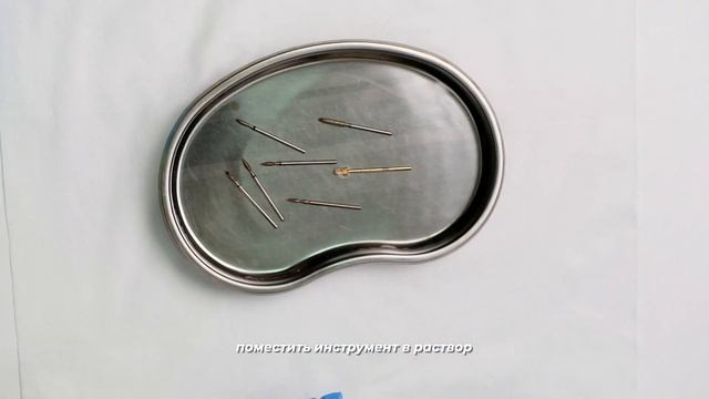 Видео инструкция. Как правильно использовать Clean Instrum от Livsi