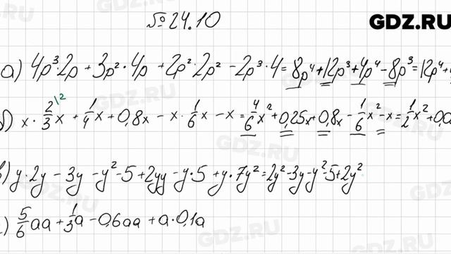 № 24.10 - Алгебра 7 класс Мордкович
