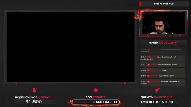 НАШЁЛ ПРИЧИНУ ЛАГОВ НА NEXT RP