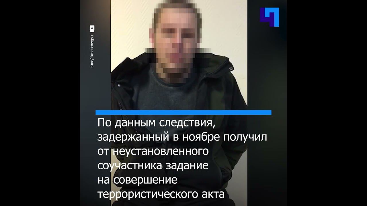 В Москве задержали мужчину, планировавшего теракт на железнодорожной станции