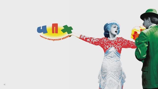 Эмоции от победы в грантовом конкурсе Президентского фонда культурных инициатив в 2023 г.