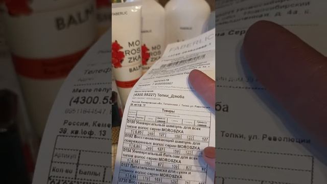 Фаберлик 3 2022. небольшой заказ. Не много алмазной.