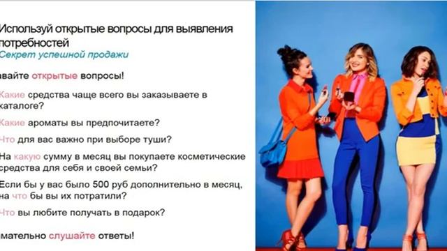 Техника продаж для ведения эффективного бизнеса