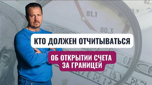 Кого признают налоговым и валютным резидентом