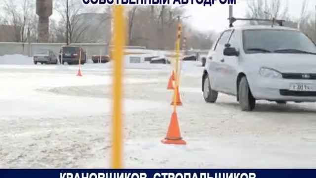 на тв3 agk