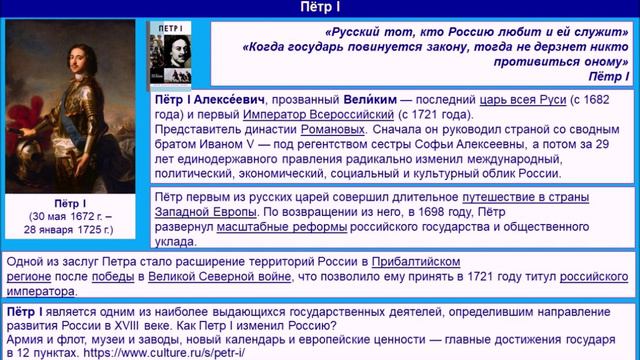 3. Кто является автором следующей мысли?