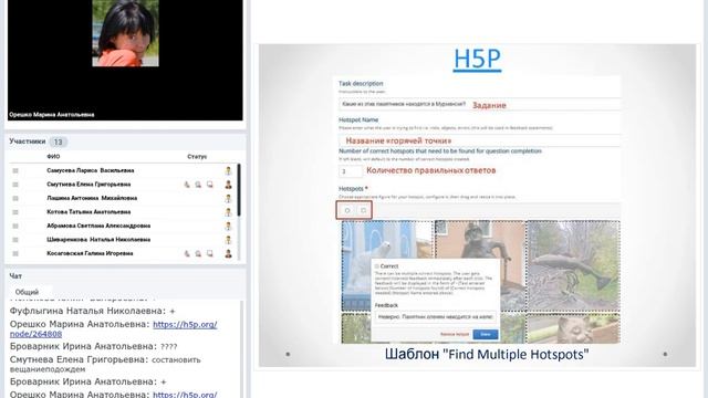 Орешко М  Электронные игры и викторины