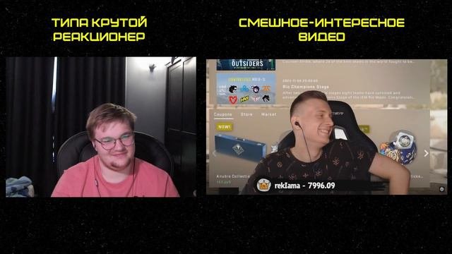 Реакция на Fenya: Я - Анимешник в CS:GO  КС ГО